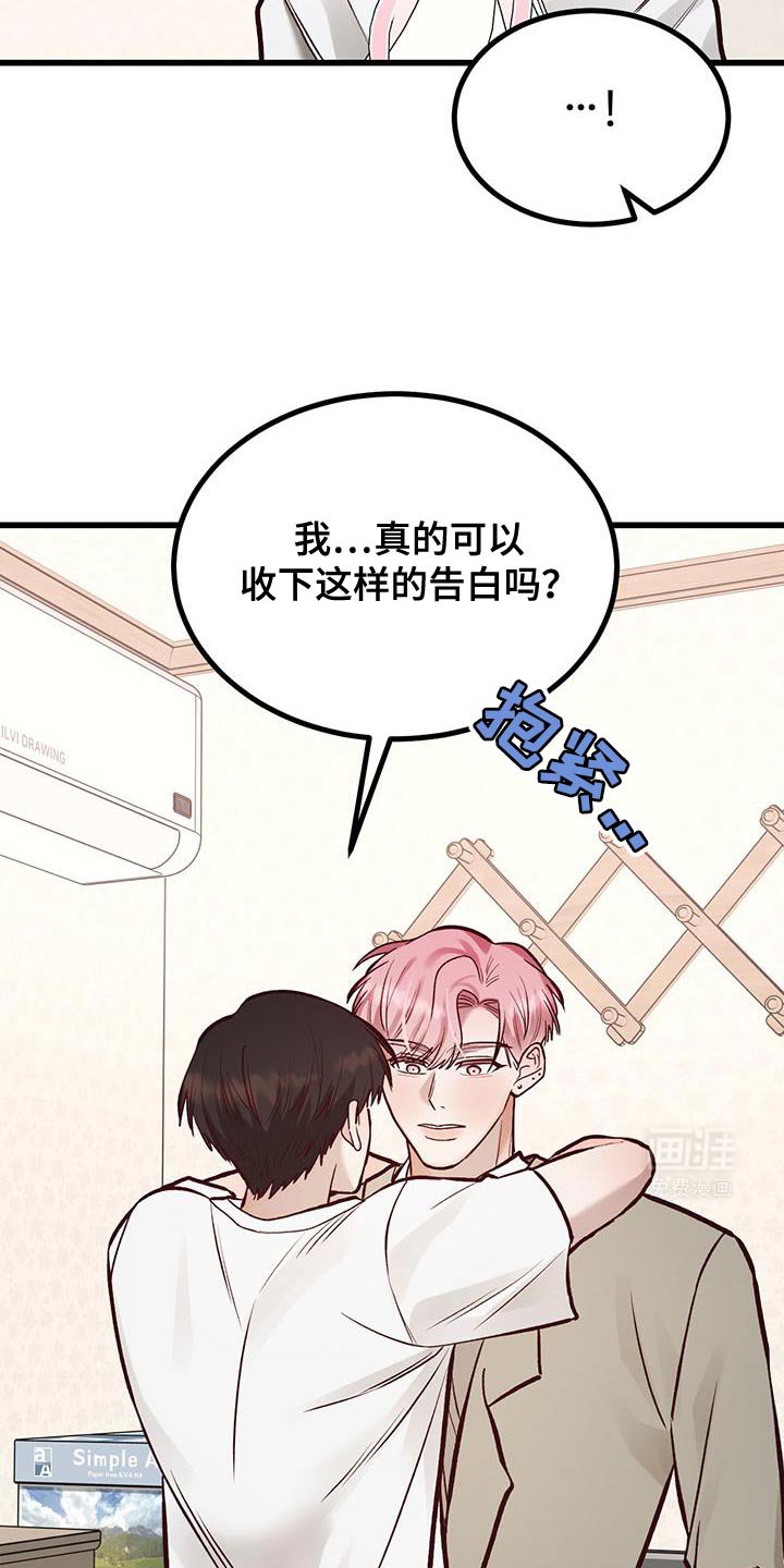 第50章：拖太久了