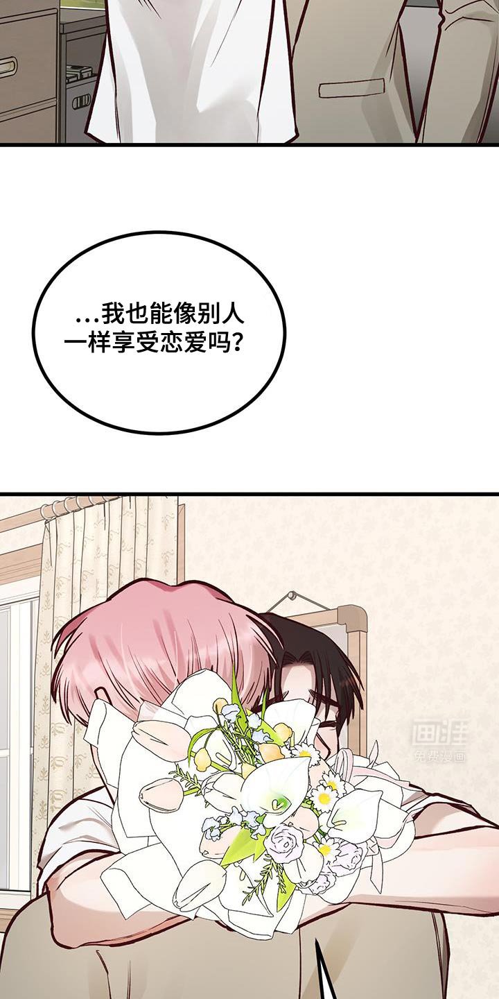 第50章：拖太久了