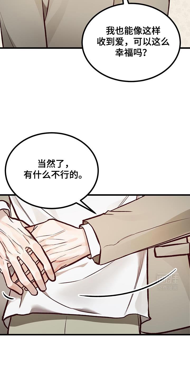 第50章：拖太久了