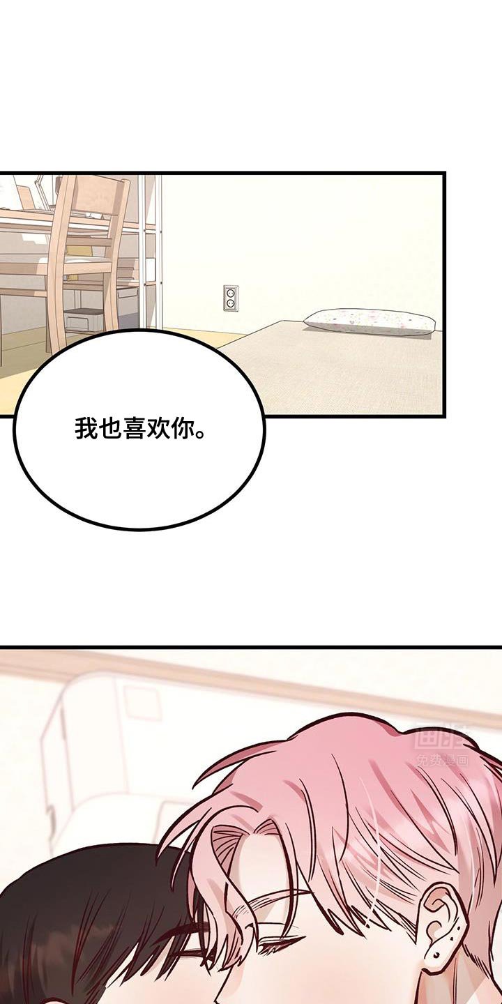 第50章：拖太久了