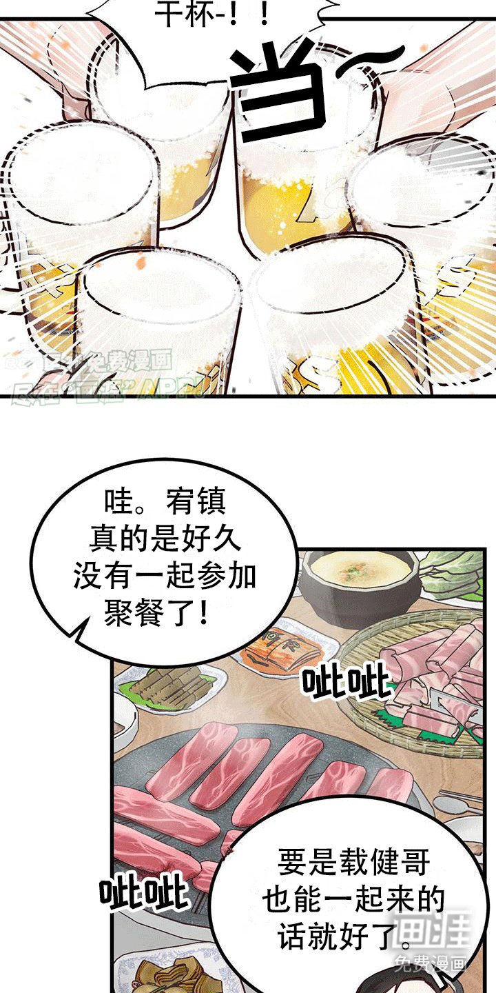 第5章：不对劲
