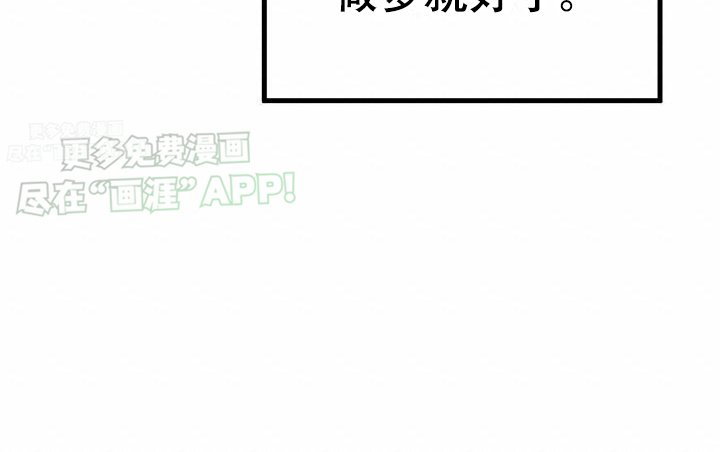 第5章：不对劲