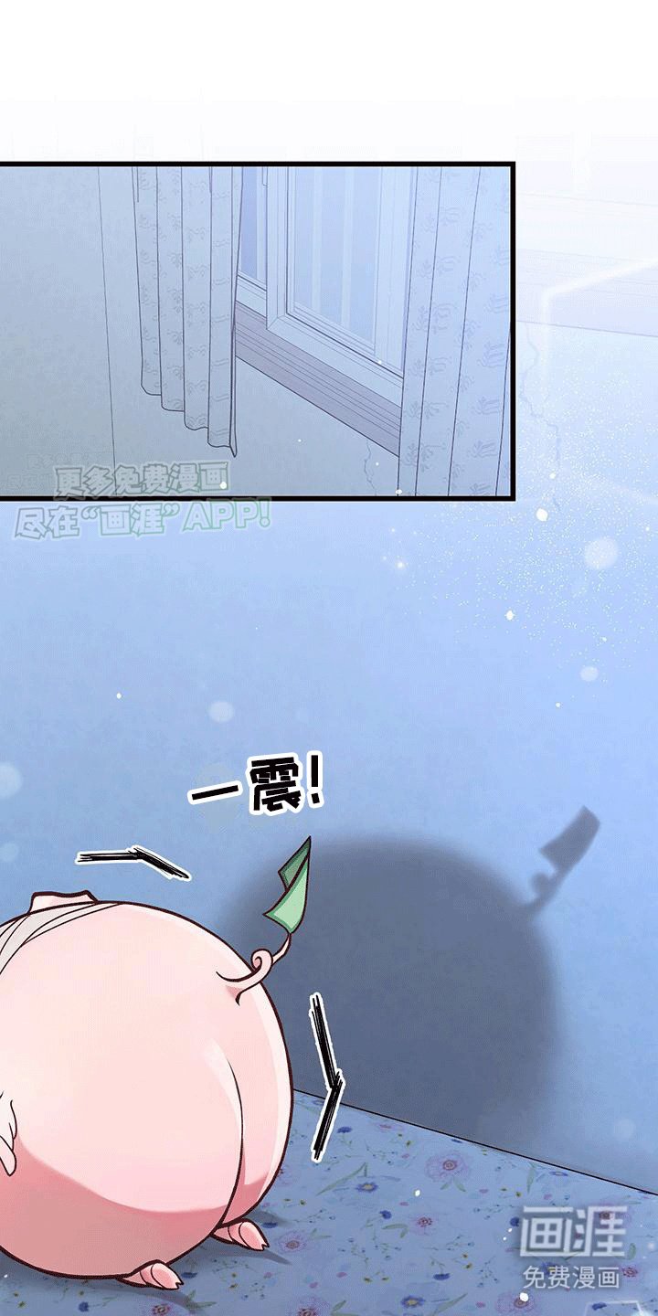 第5章：不对劲