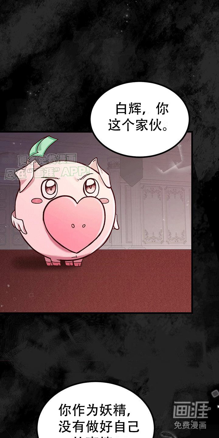 第5章：不对劲