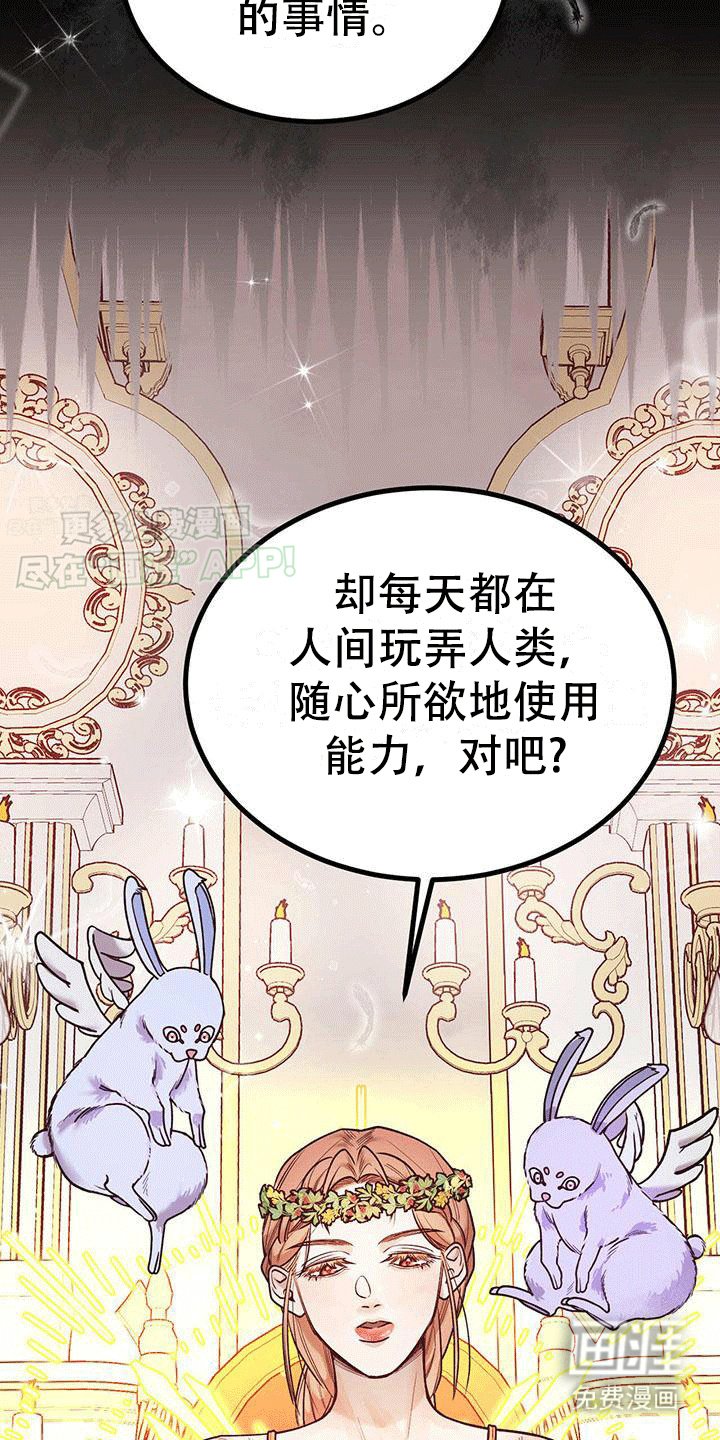第5章：不对劲
