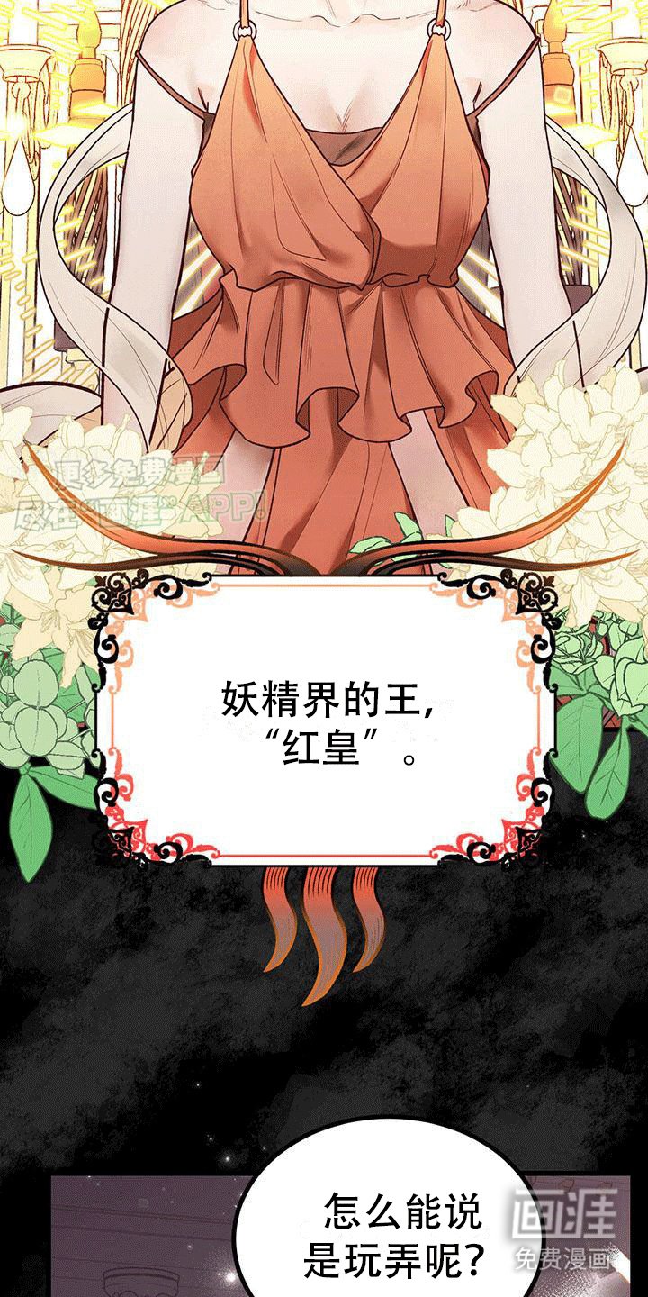 第5章：不对劲