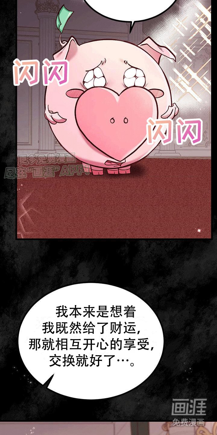第5章：不对劲