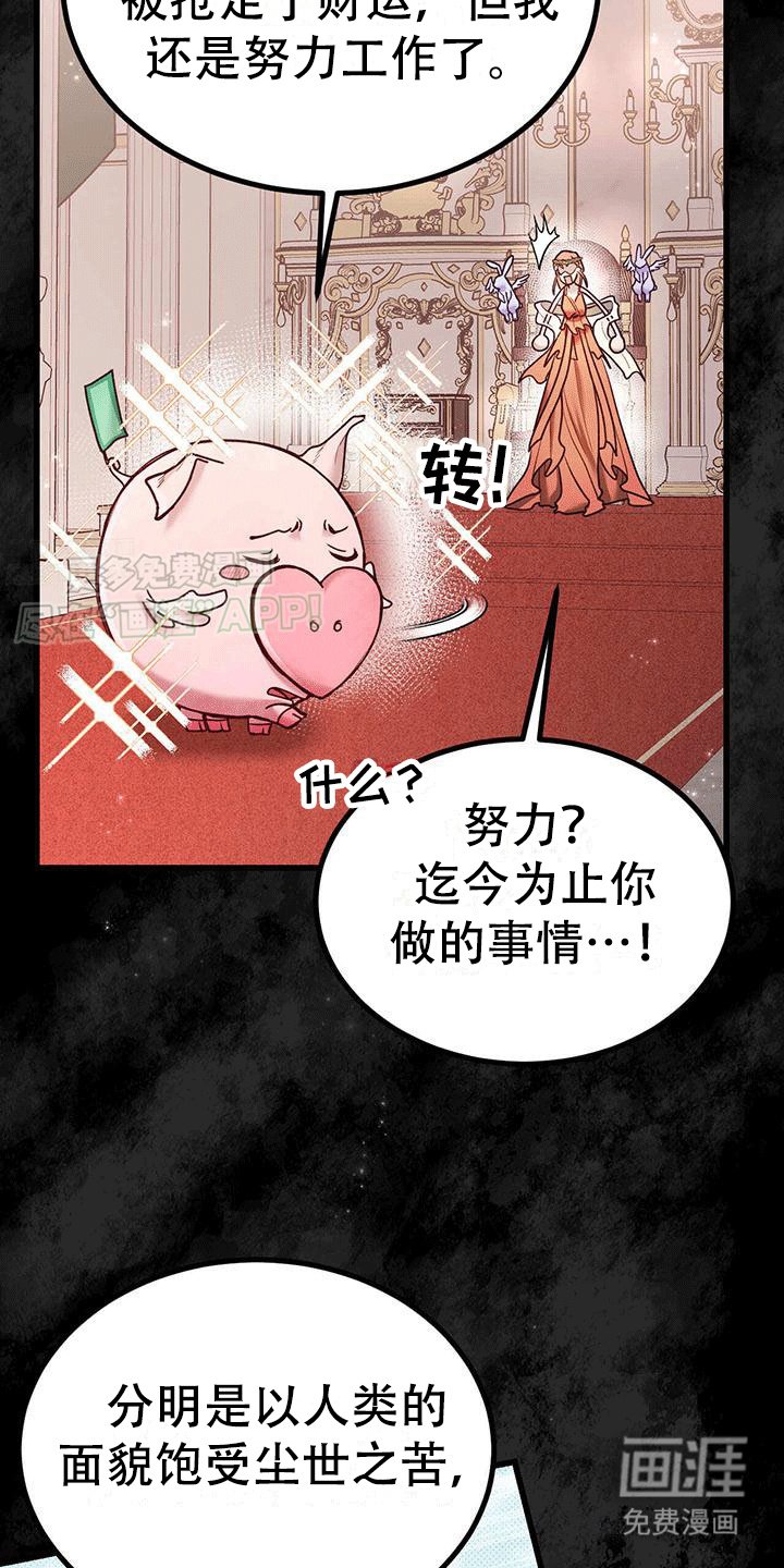 第5章：不对劲