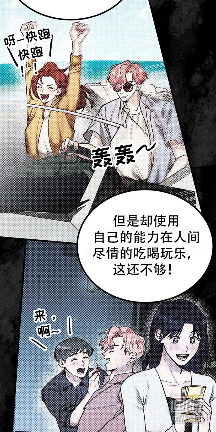 第5章：不对劲