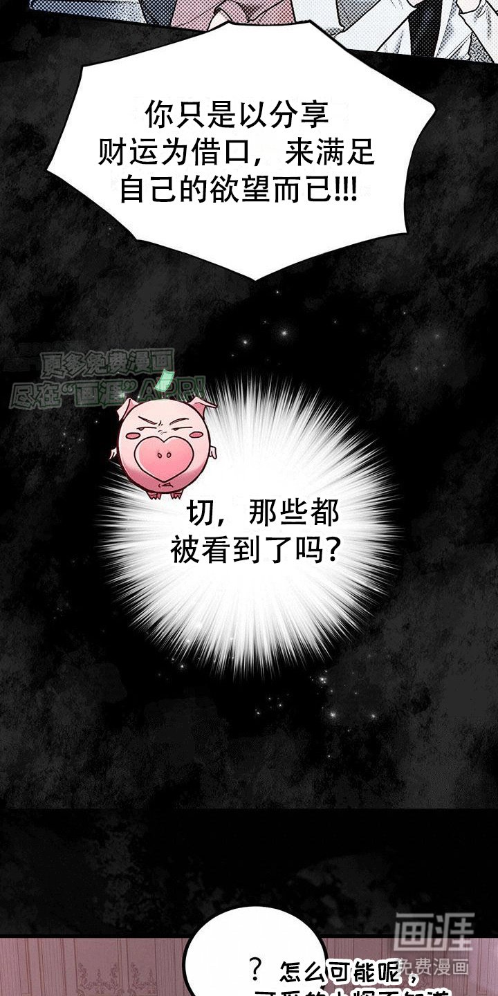 第5章：不对劲