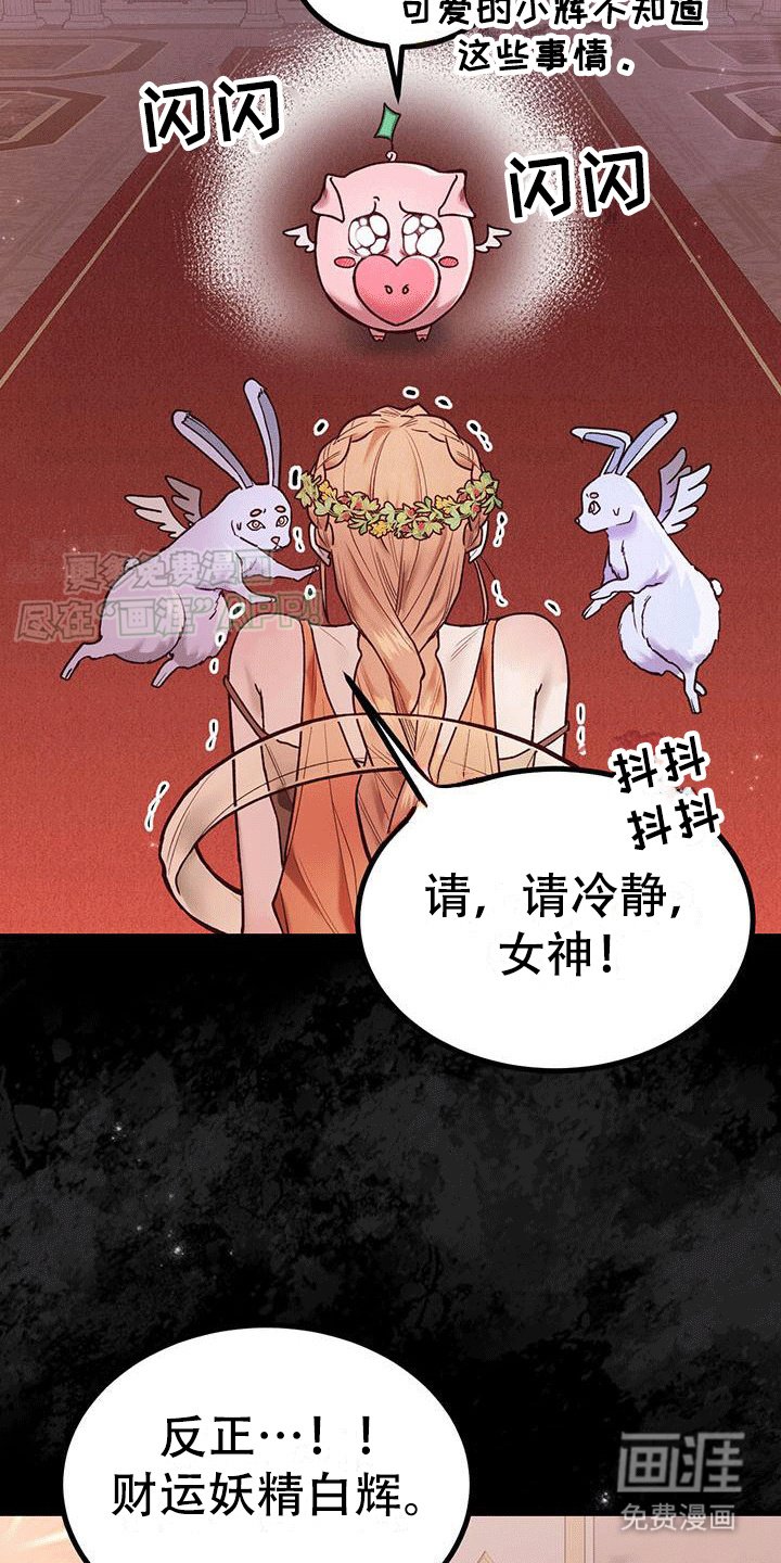 第5章：不对劲