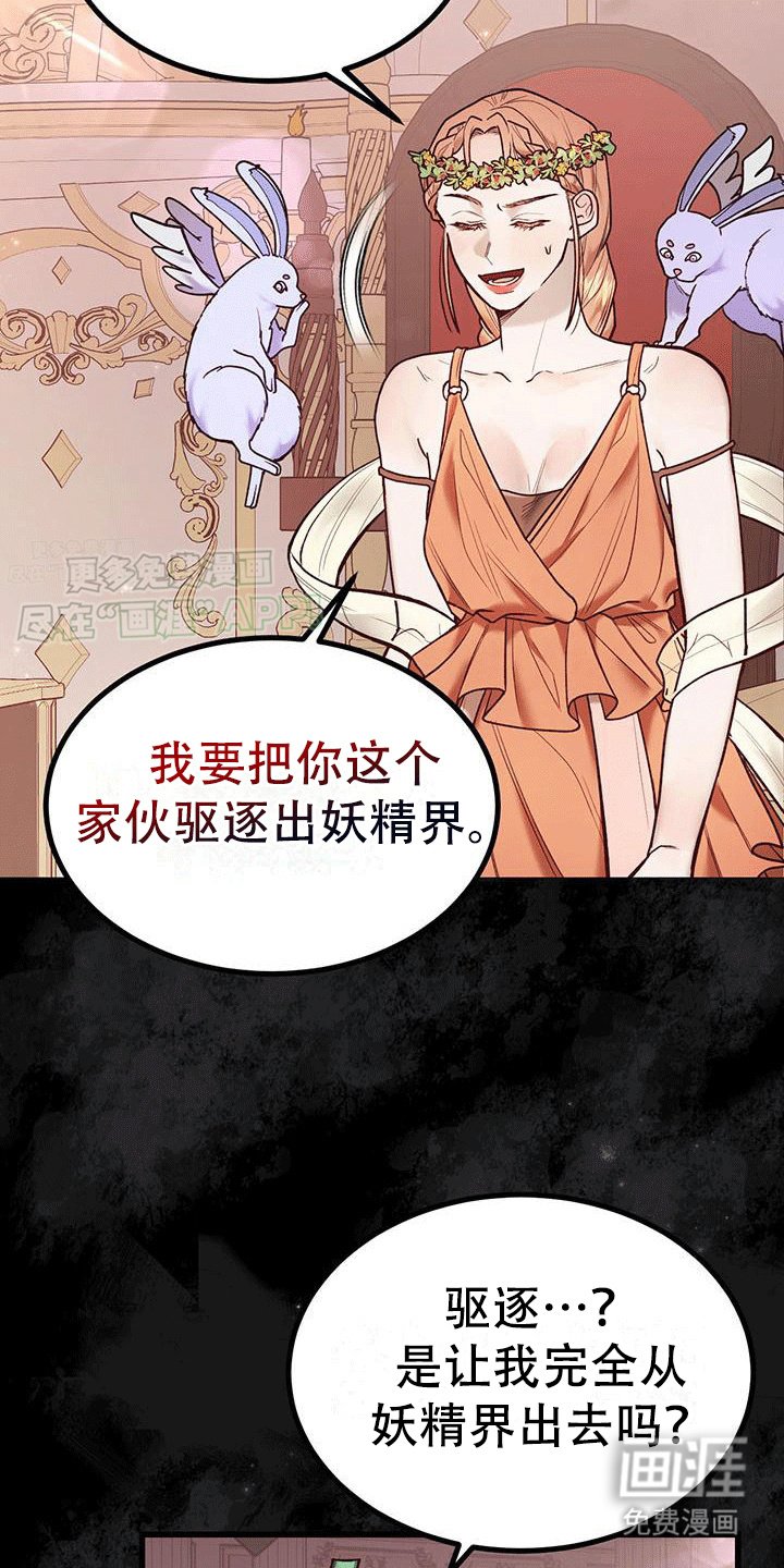 第5章：不对劲