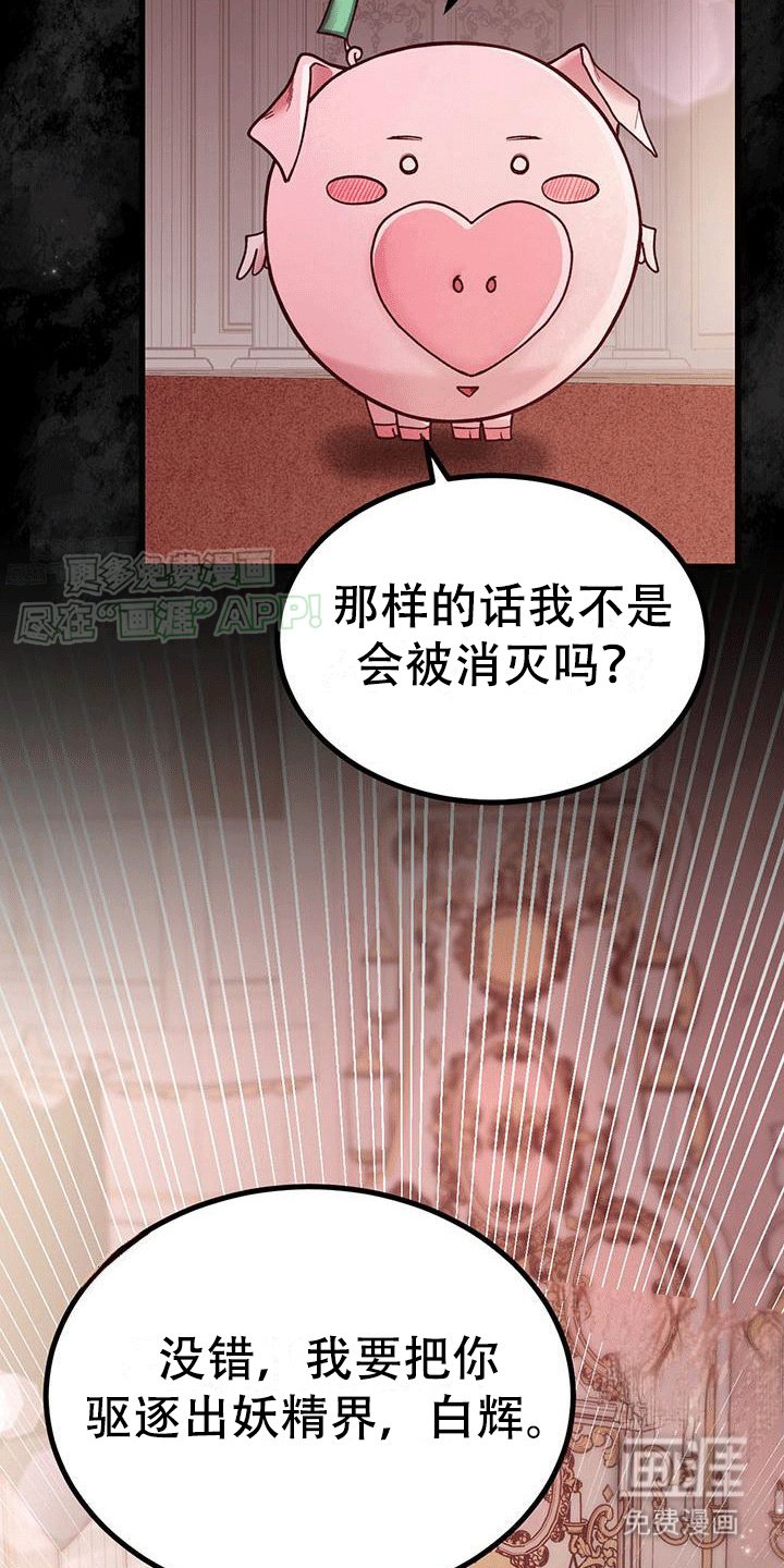 第5章：不对劲