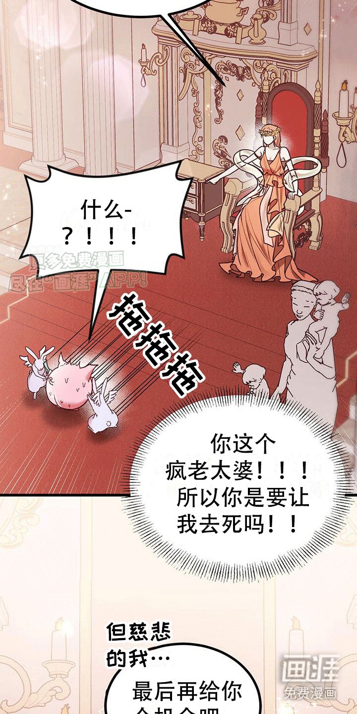 第5章：不对劲