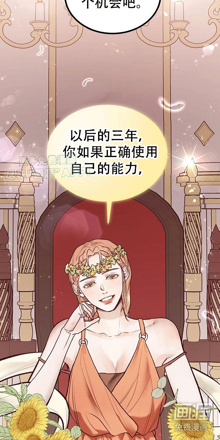 第5章：不对劲