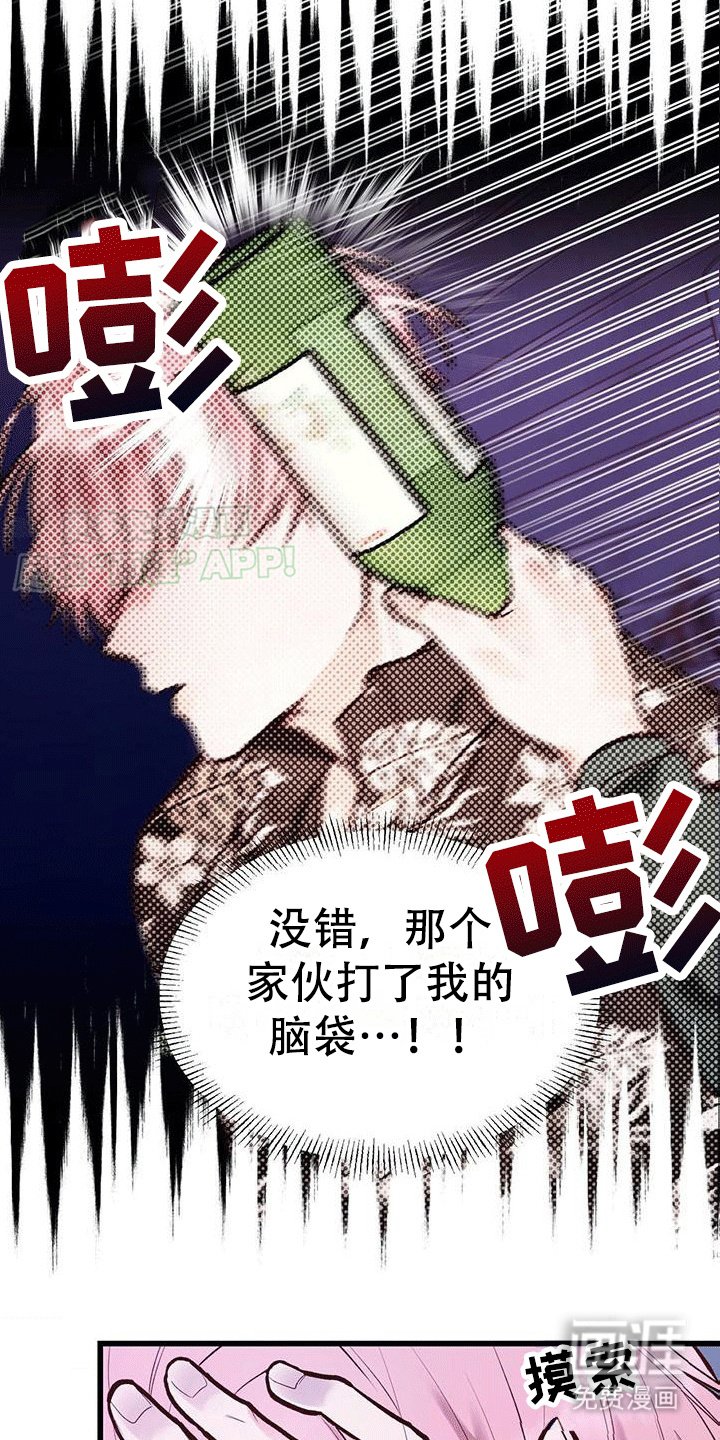 第6章：财运消失