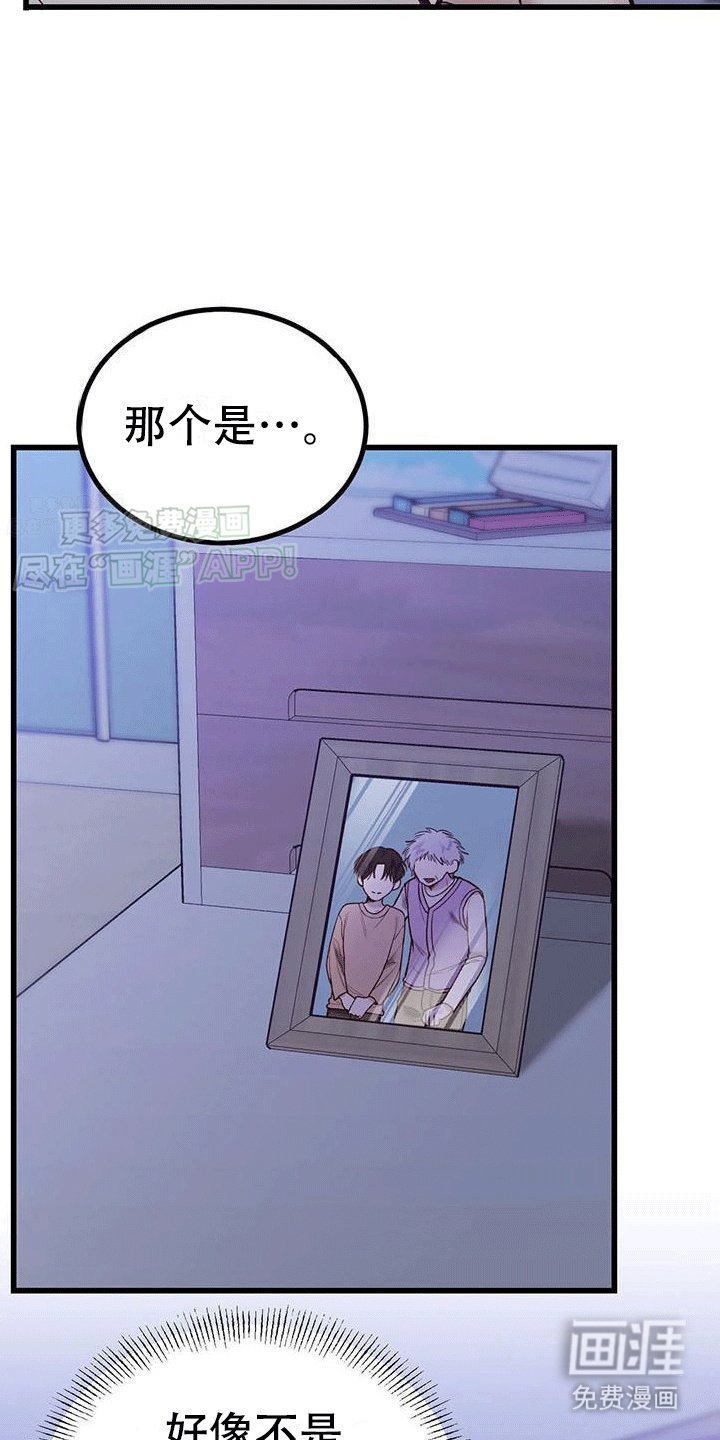 第6章：财运消失
