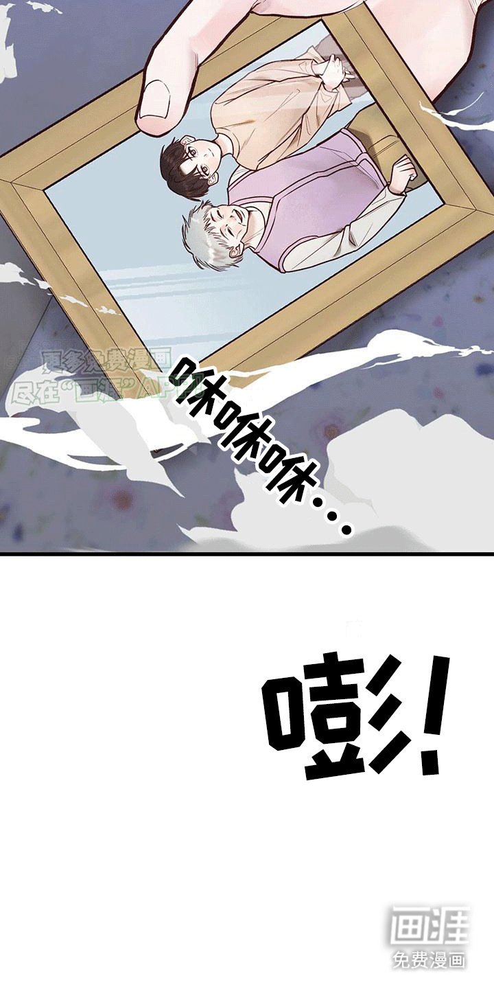 第6章：财运消失