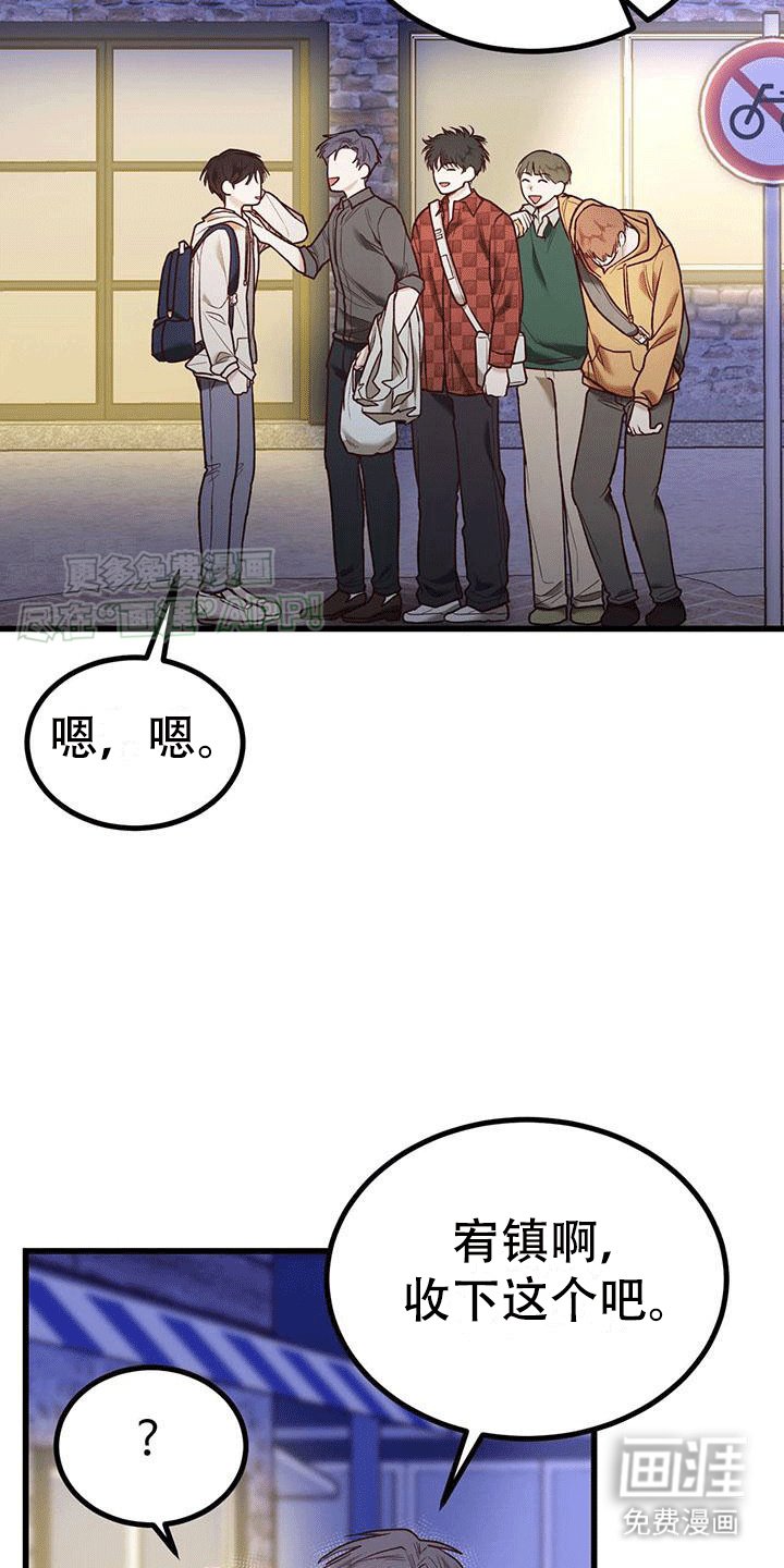 第6章：财运消失