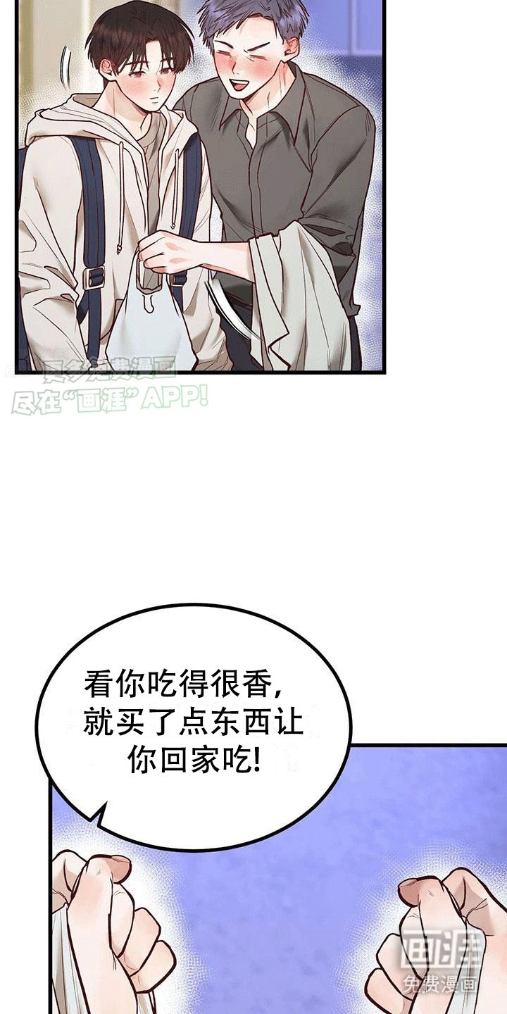 第6章：财运消失
