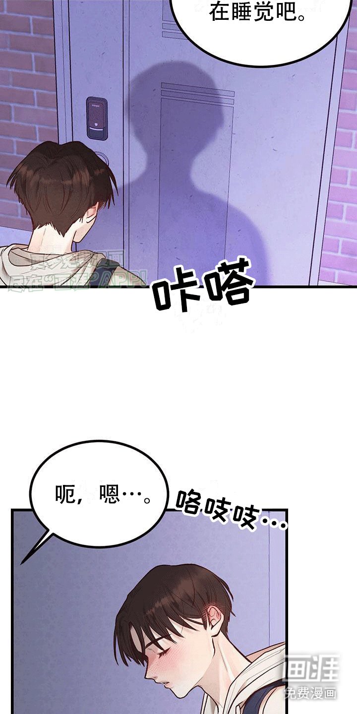 第6章：财运消失