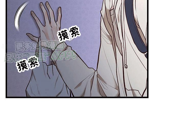 第6章：财运消失