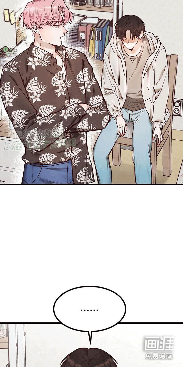 第7章：喜极而泣