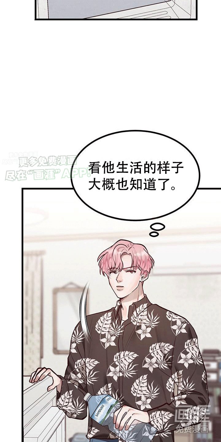 第7章：喜极而泣