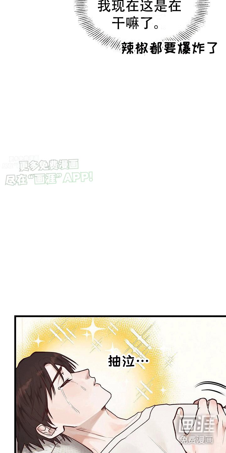 第8章：财运真相