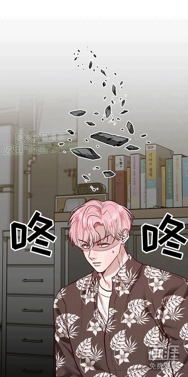 第8章：财运真相