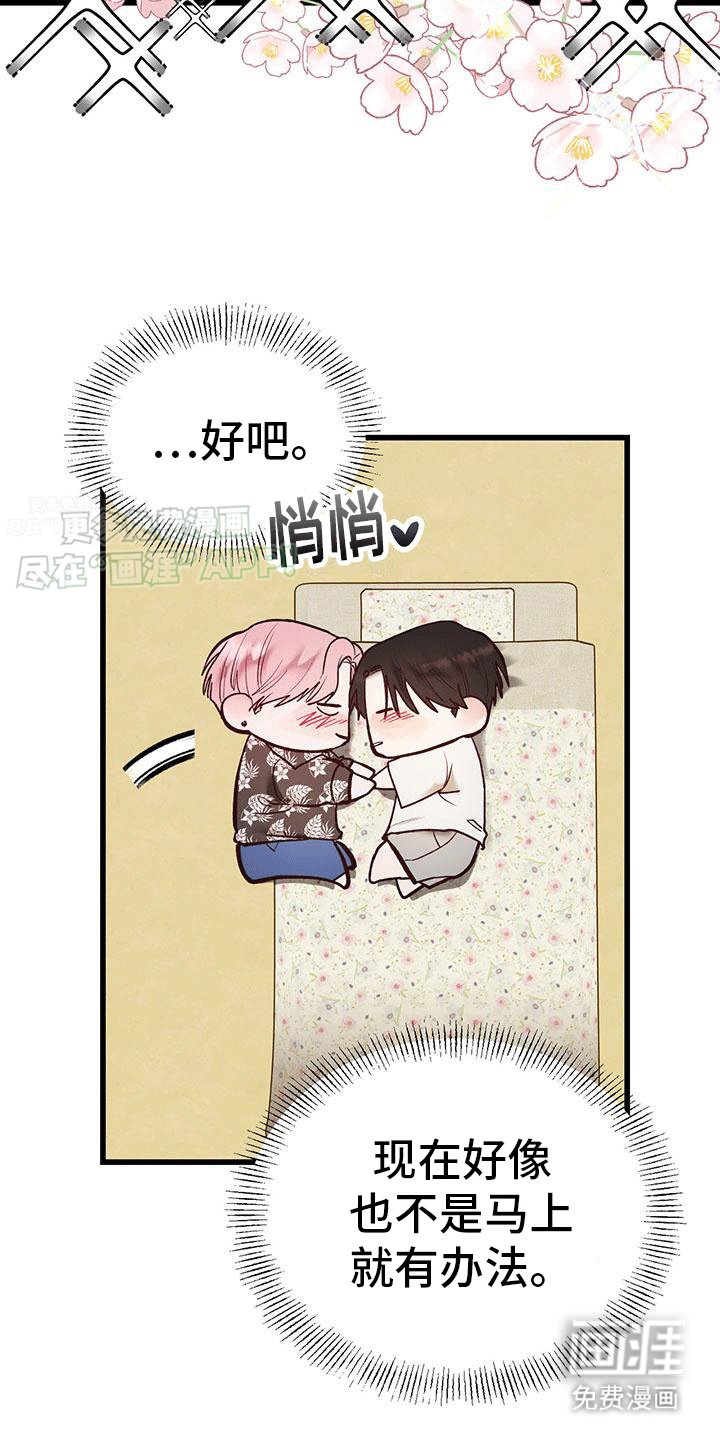 第8章：财运真相