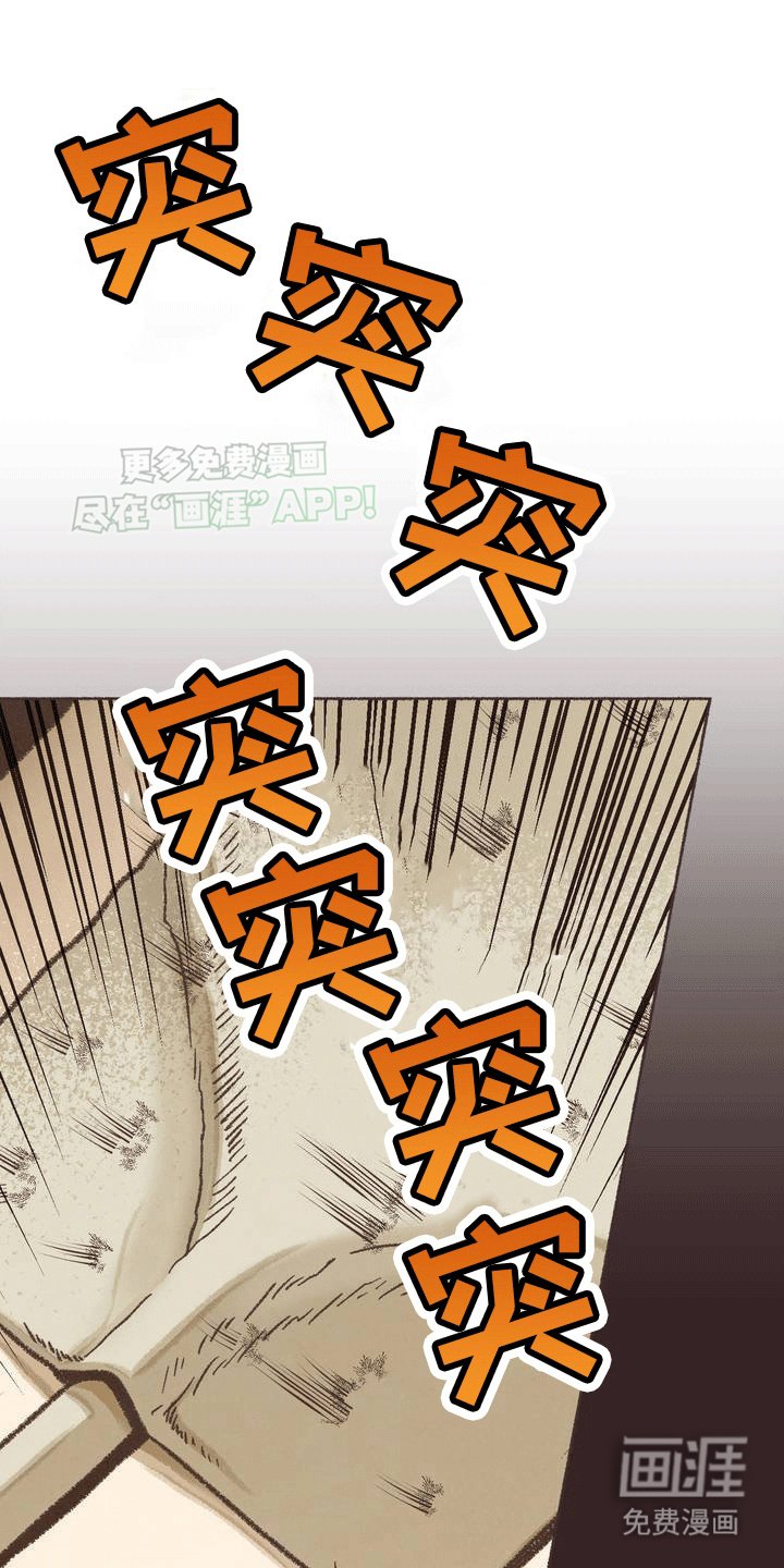 第1章：不一样的兴趣