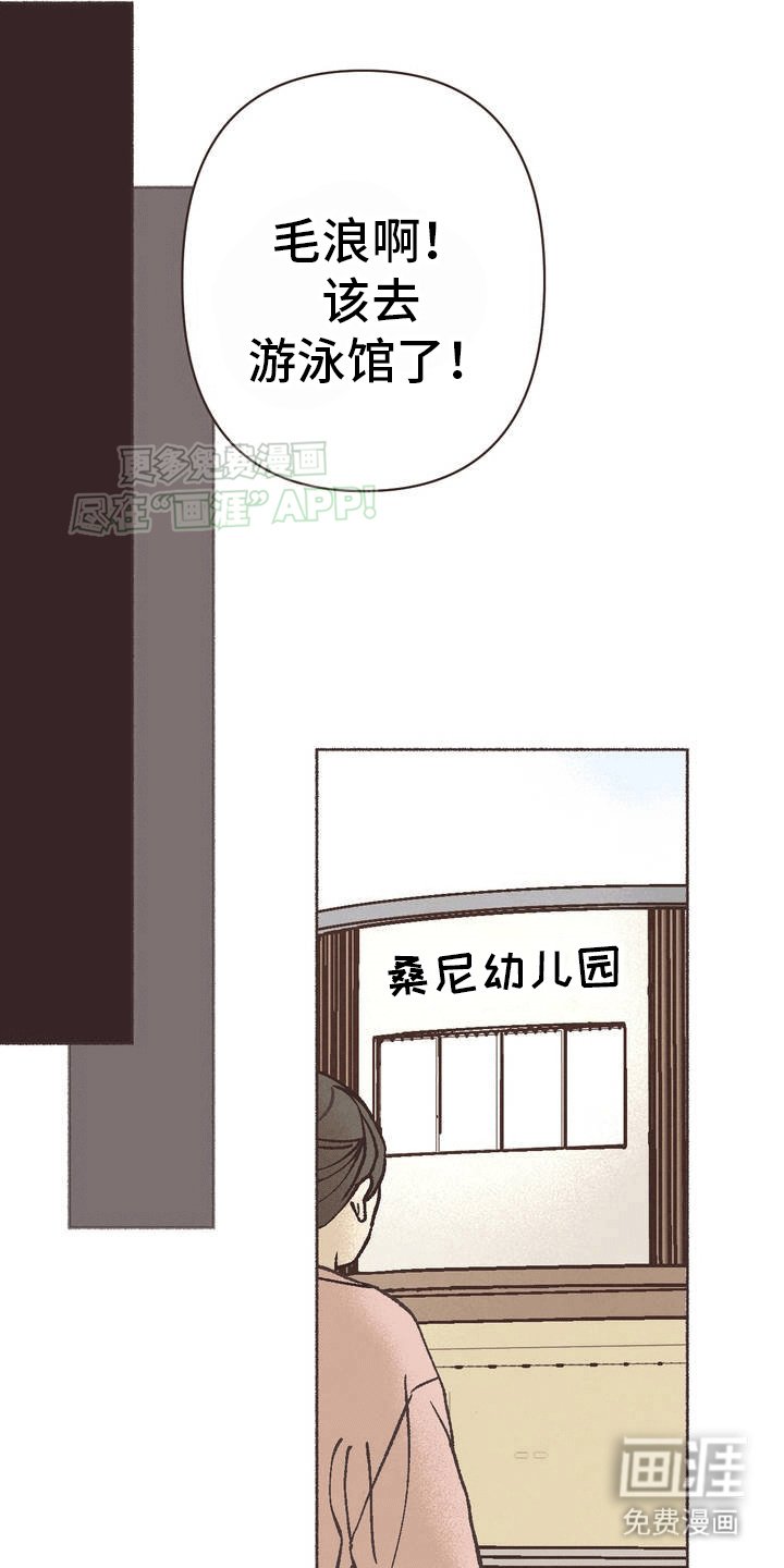第1章：不一样的兴趣