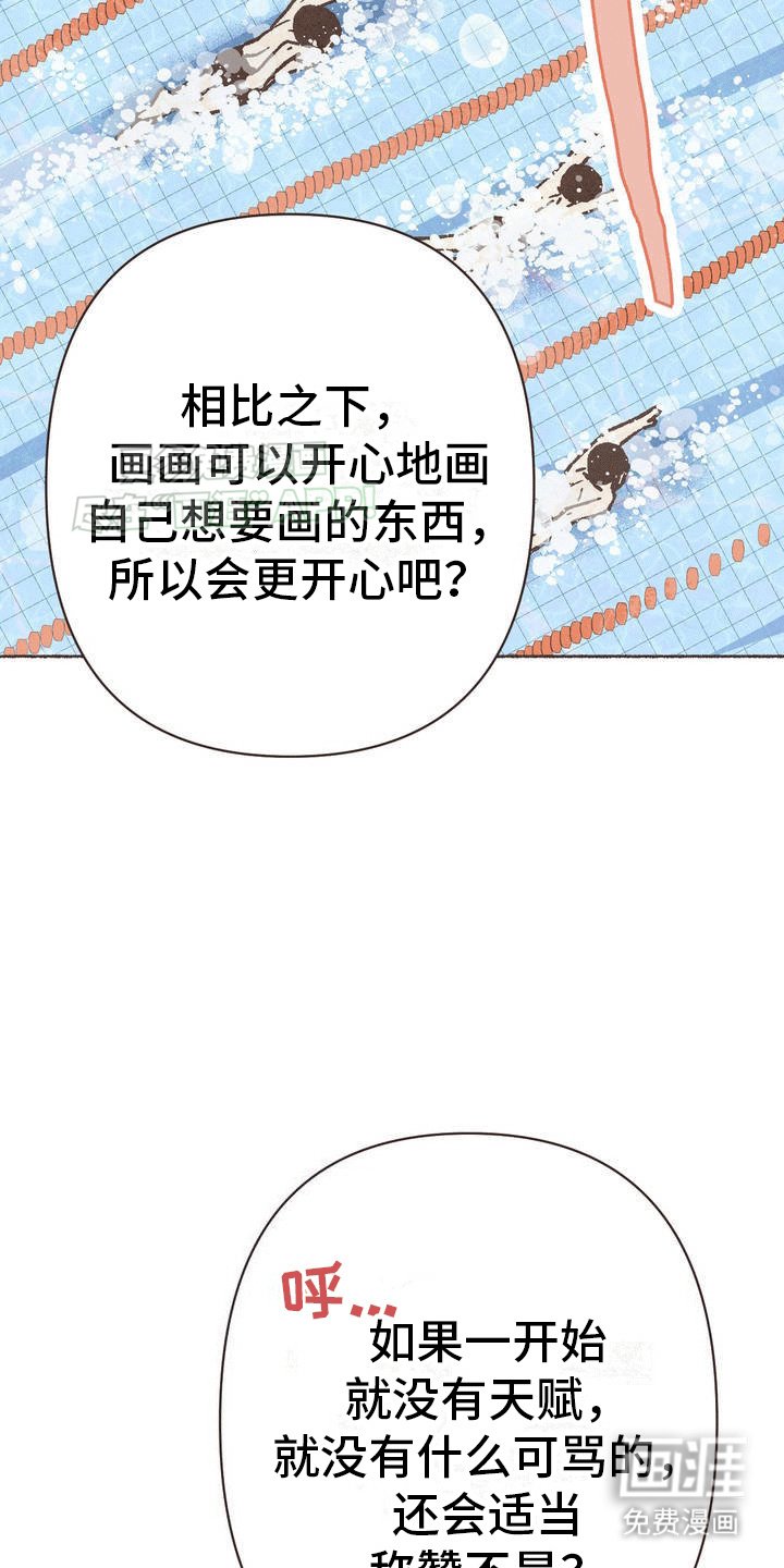 第1章：不一样的兴趣