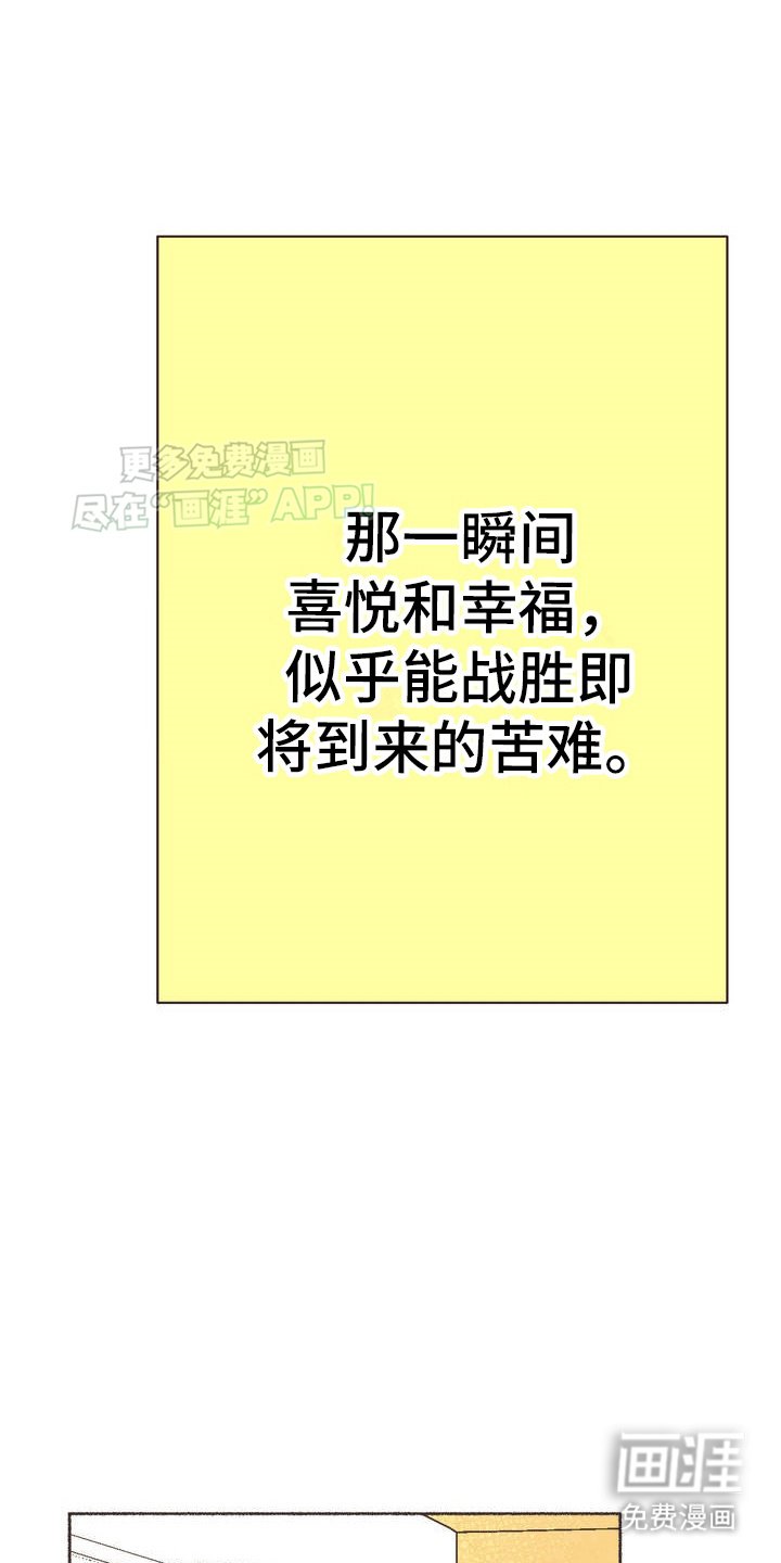 第1章：不一样的兴趣