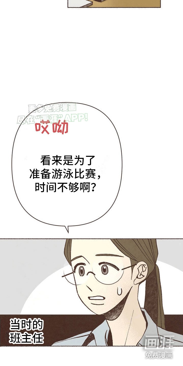 第1章：不一样的兴趣