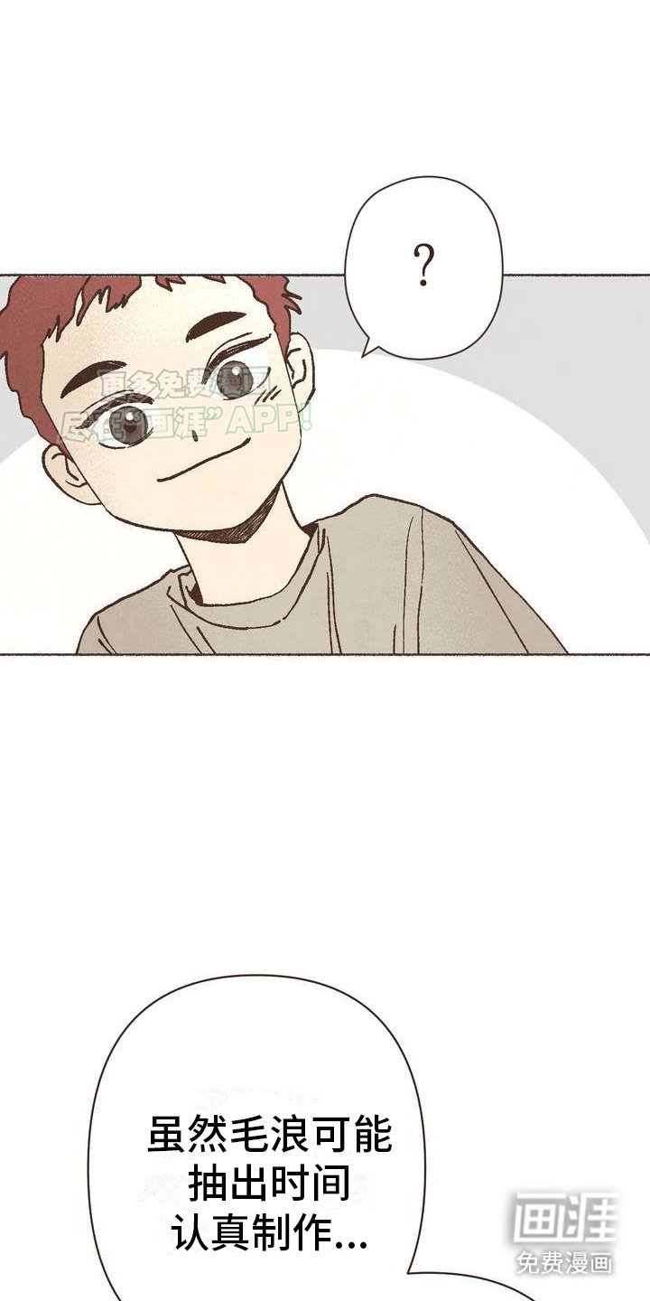 第1章：不一样的兴趣