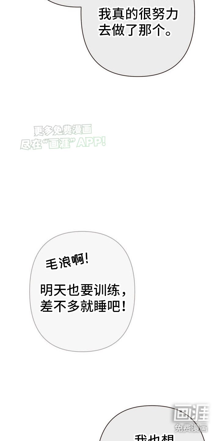第1章：不一样的兴趣