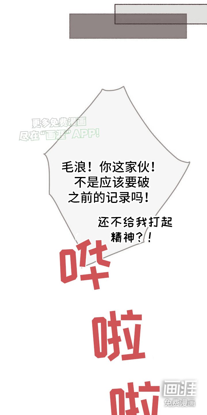 第1章：不一样的兴趣
