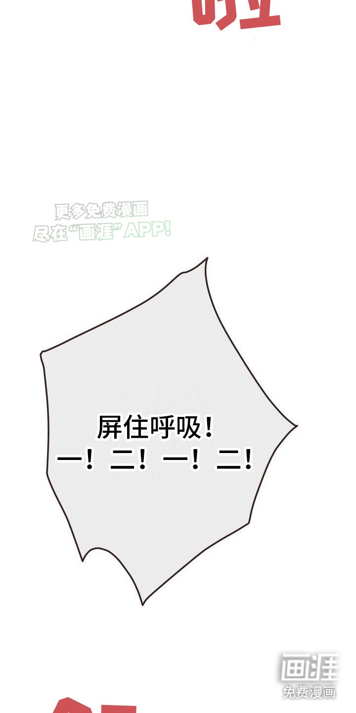 第1章：不一样的兴趣