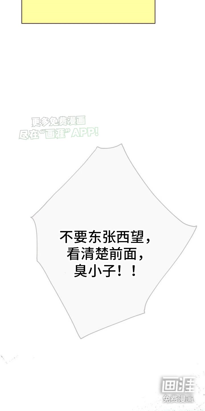 第1章：不一样的兴趣