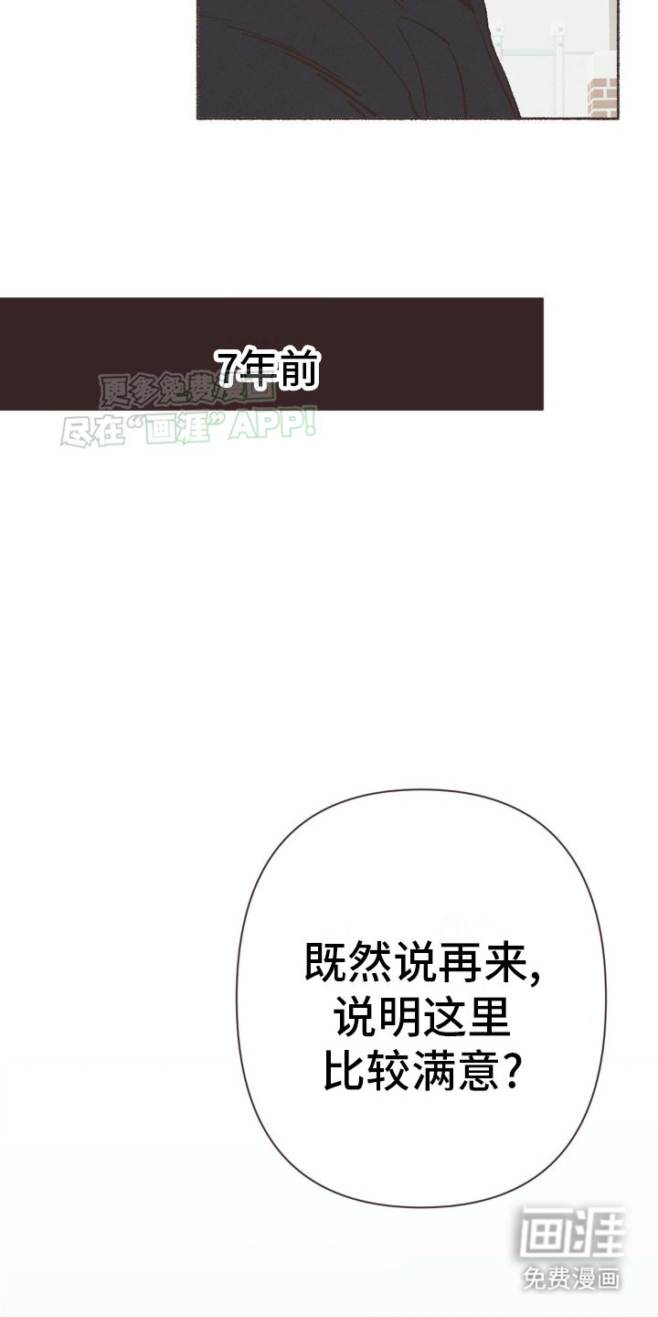第10章：看房