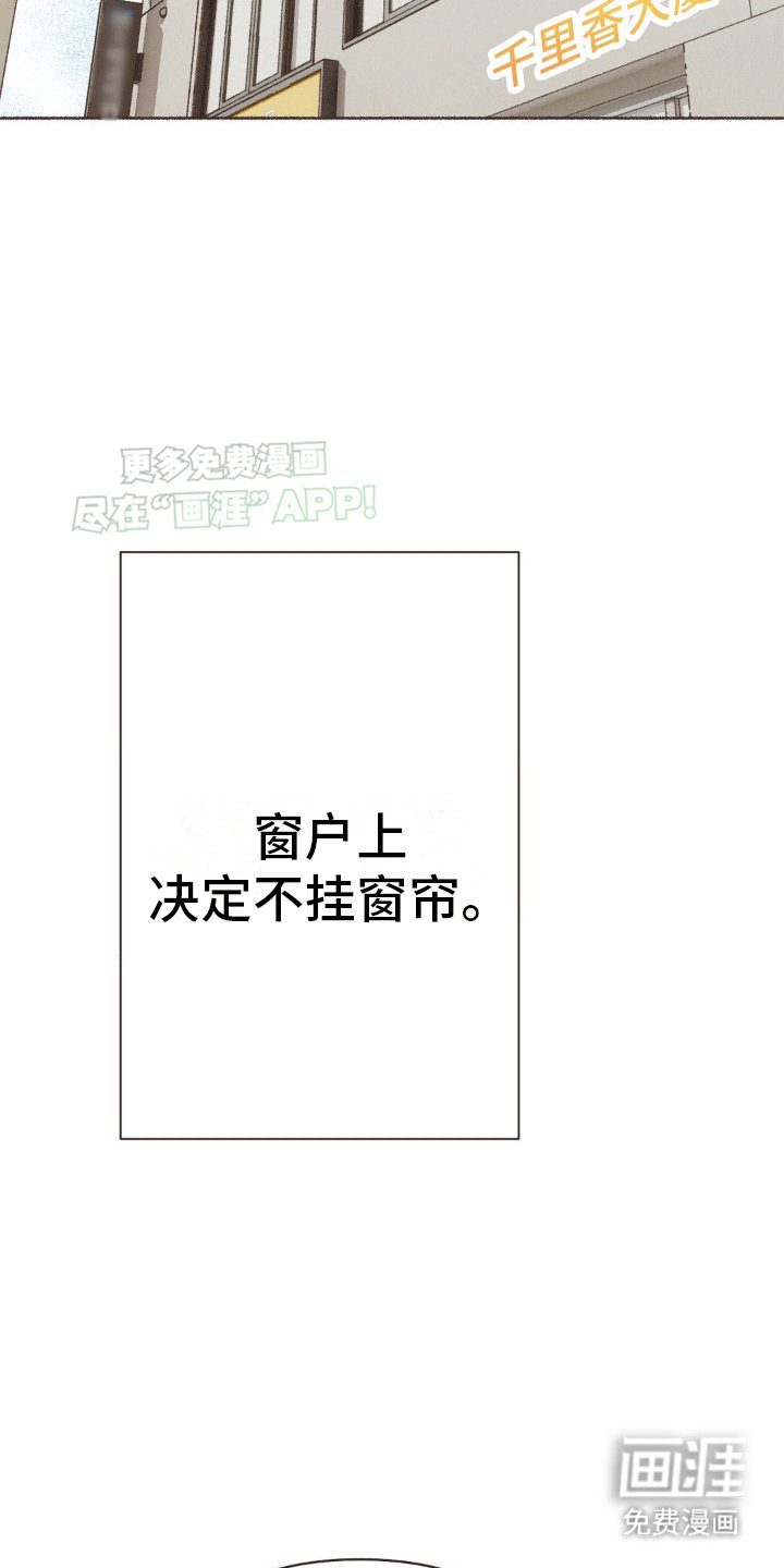 第10章：看房