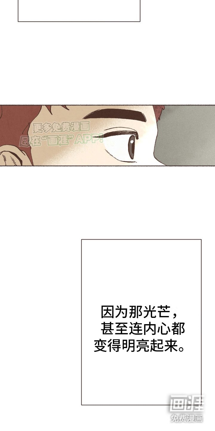 第10章：看房