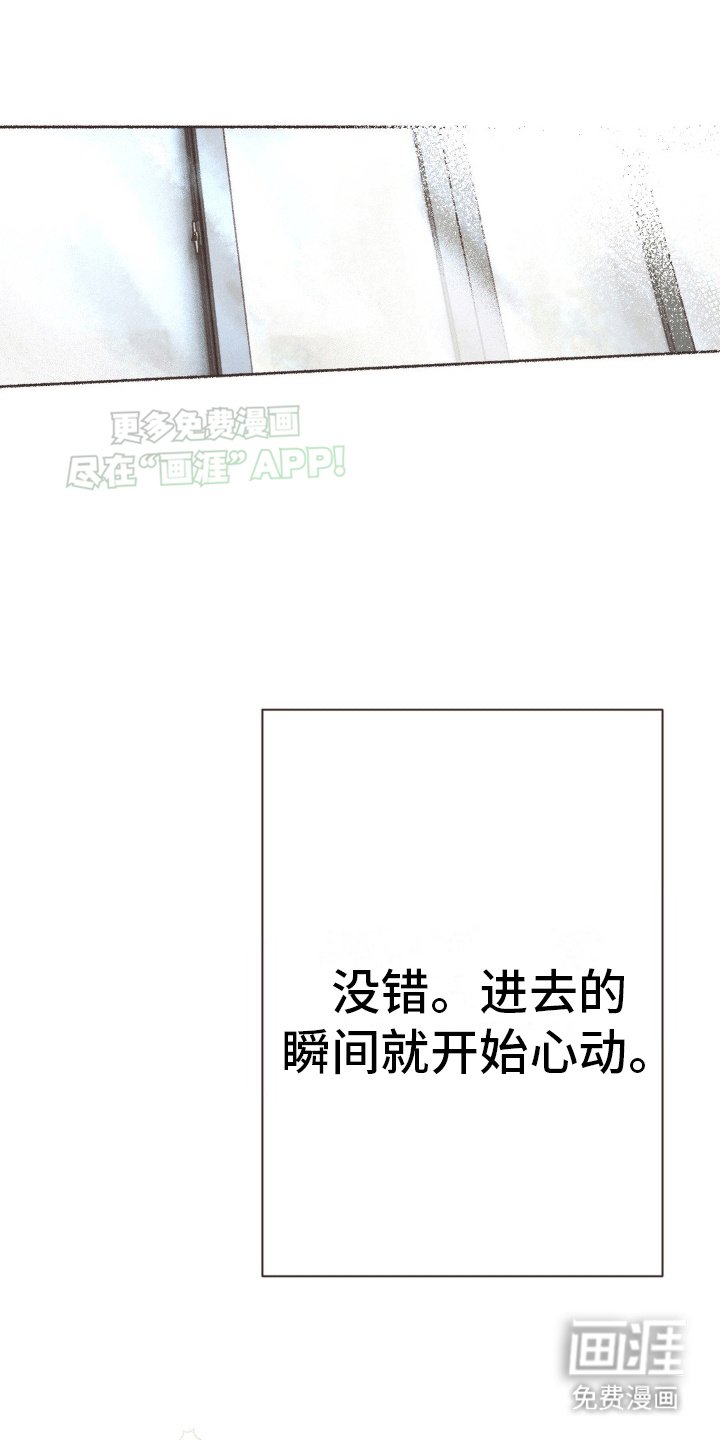 第10章：看房