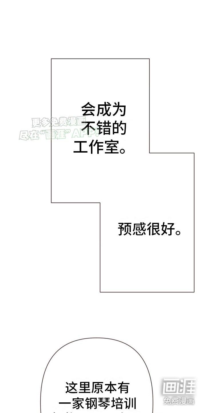 第10章：看房