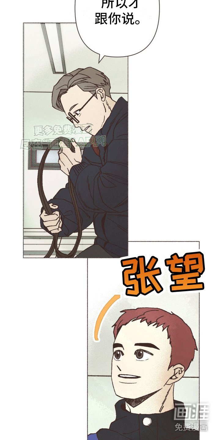第10章：看房