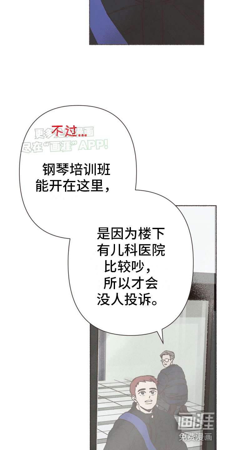 第10章：看房