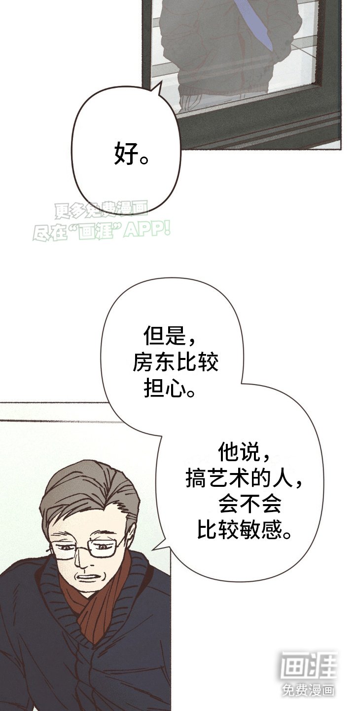 第10章：看房