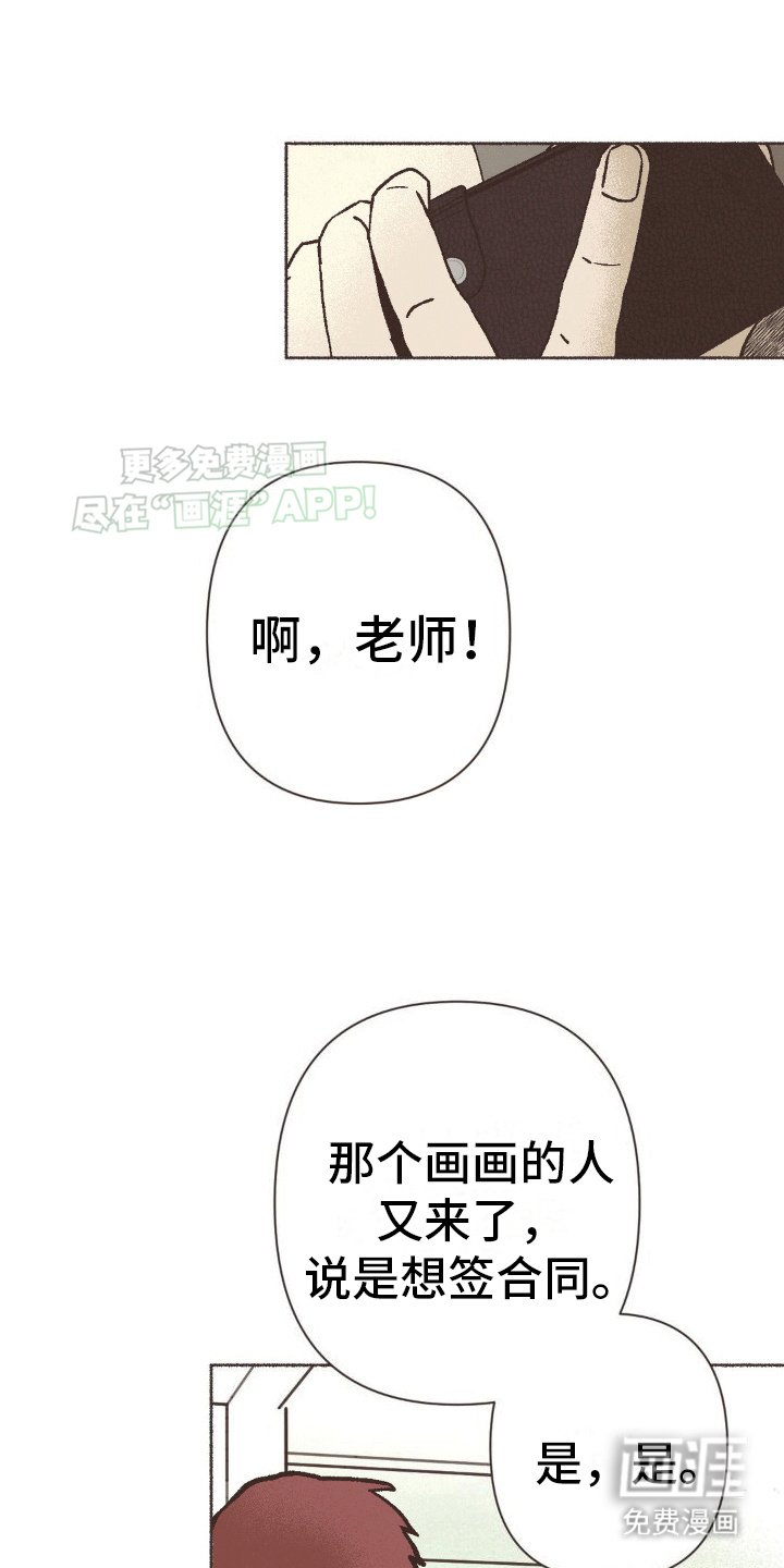第10章：看房